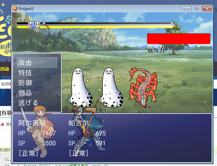 剩余战斗力.png