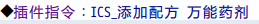 [M0FOXL]D9A_FJYB(8ALAE9.png