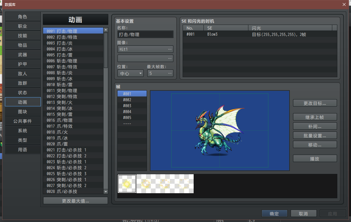 MV动画.png