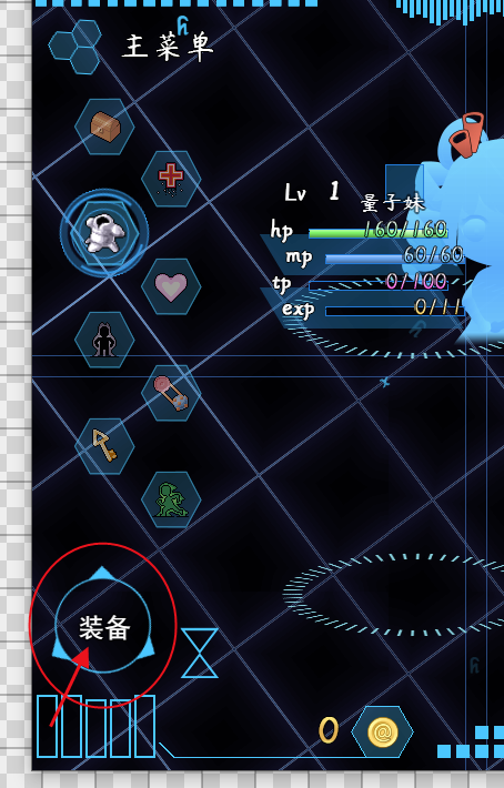 菜单名称.png
