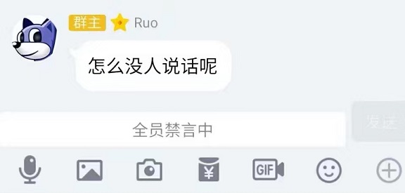 怎么没人说话呢.jpg