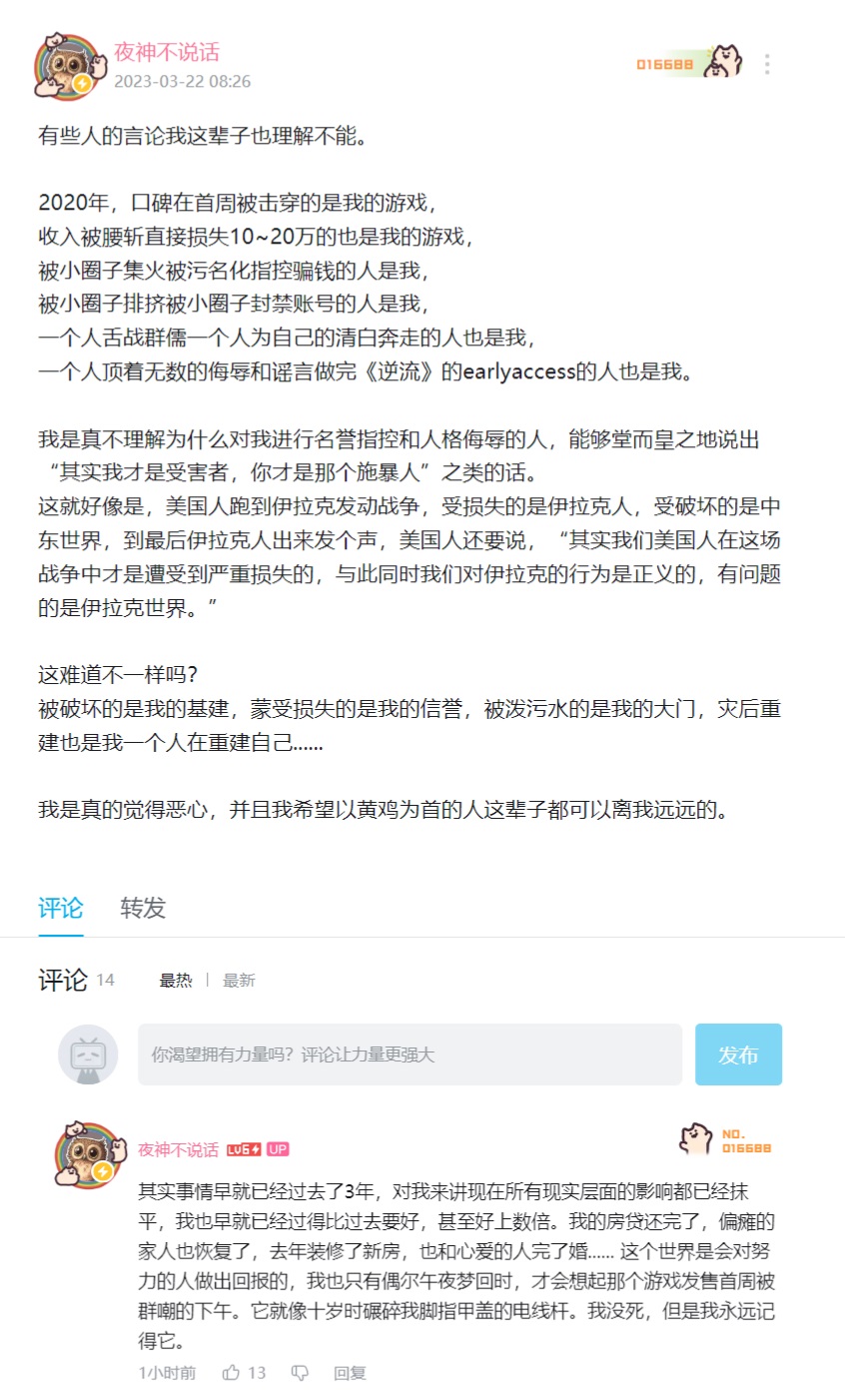 舌战群儒←指鹿为马.jpg