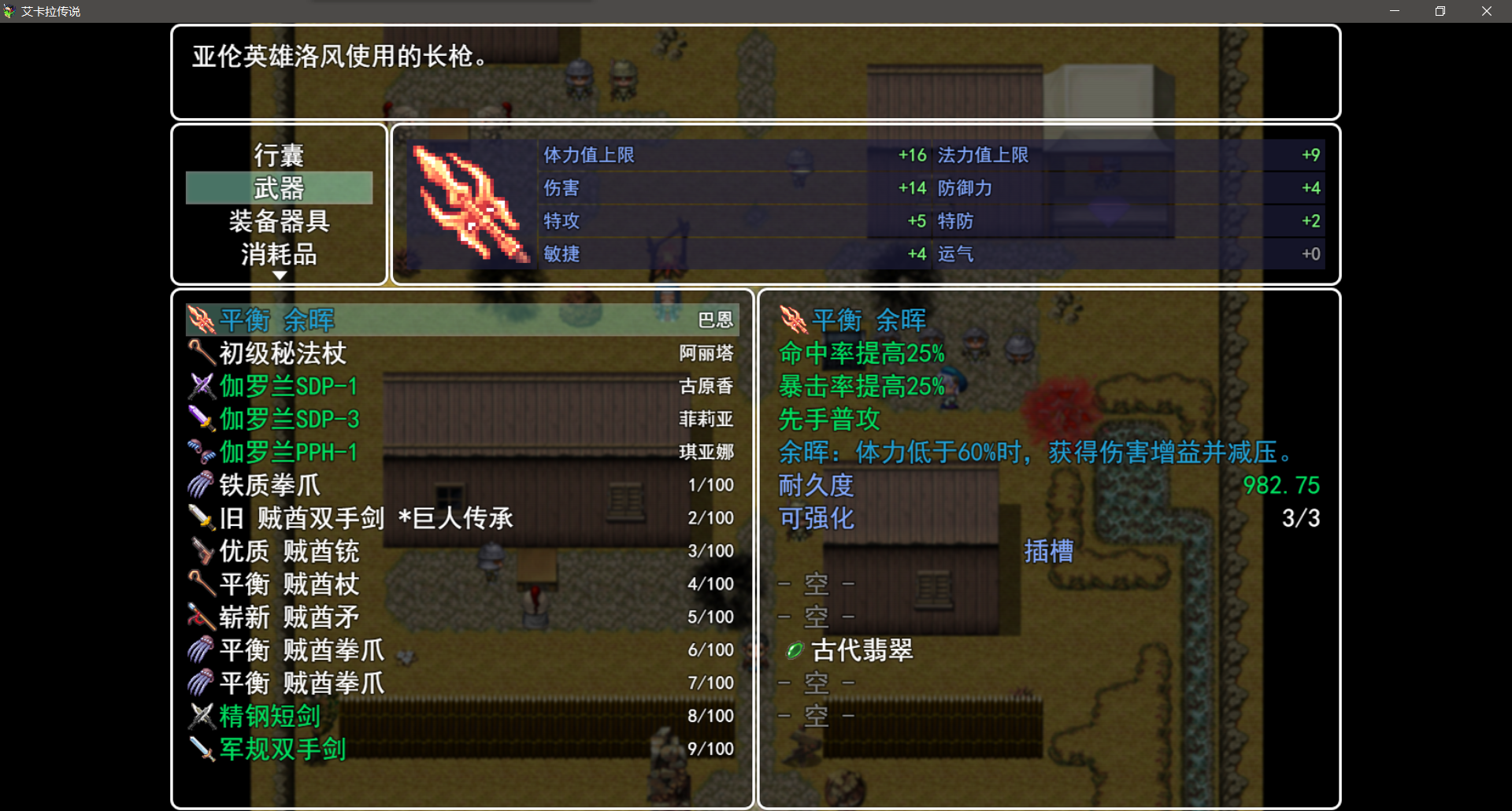 啊6.png