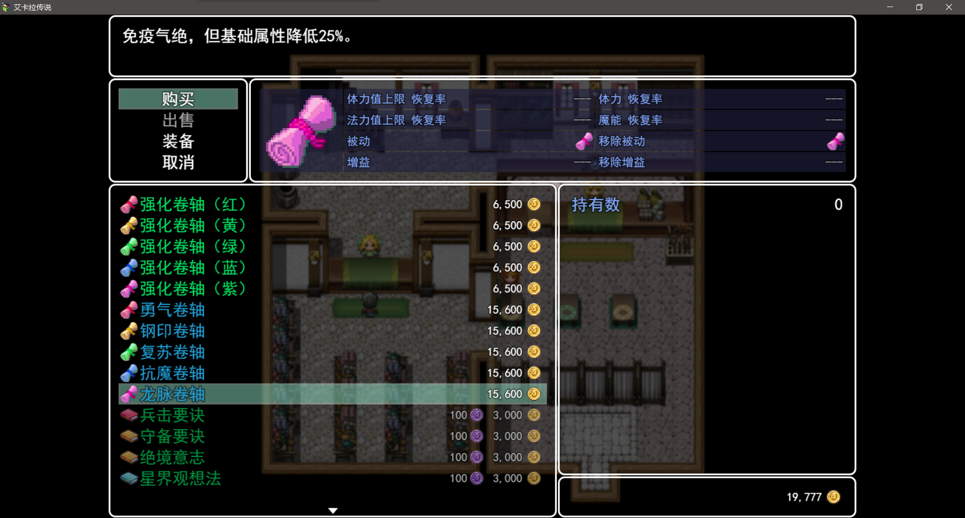 啊8.png