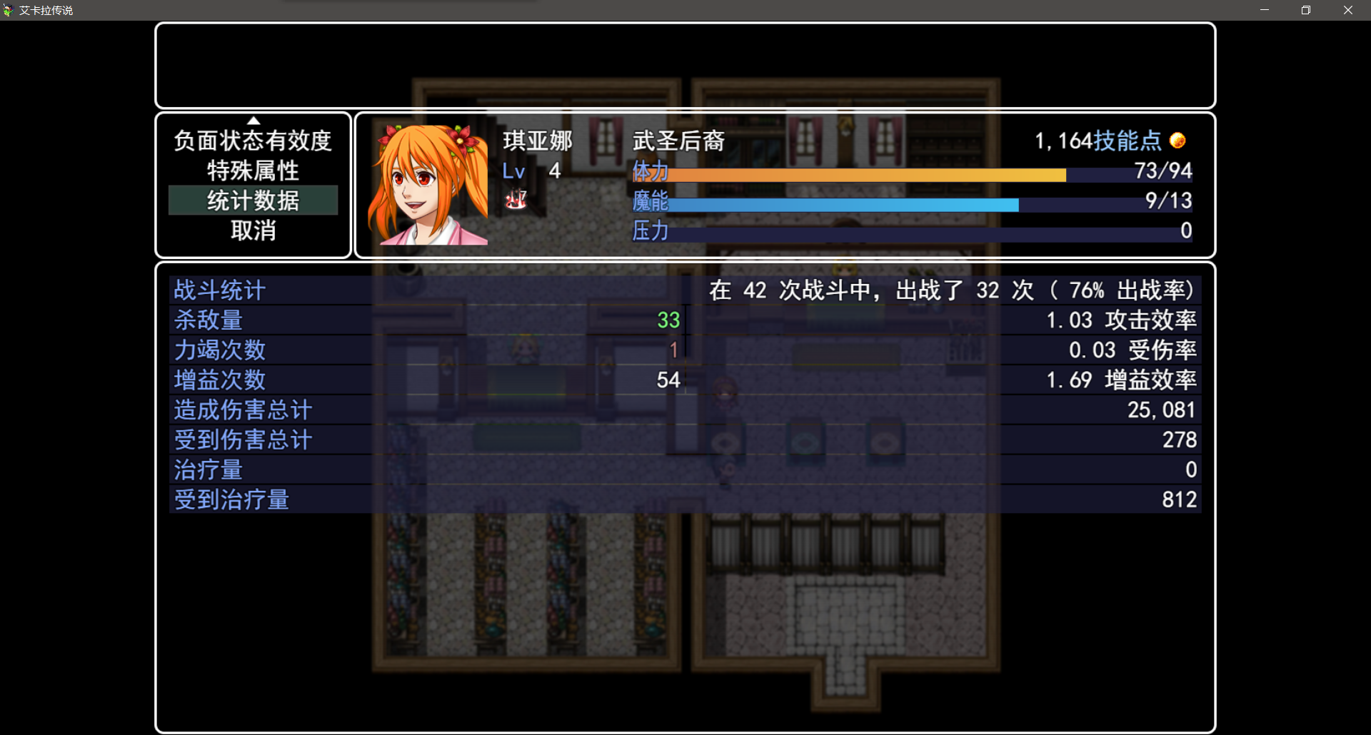 啊9.png