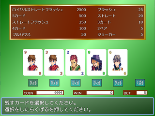 mashima_game_02.png