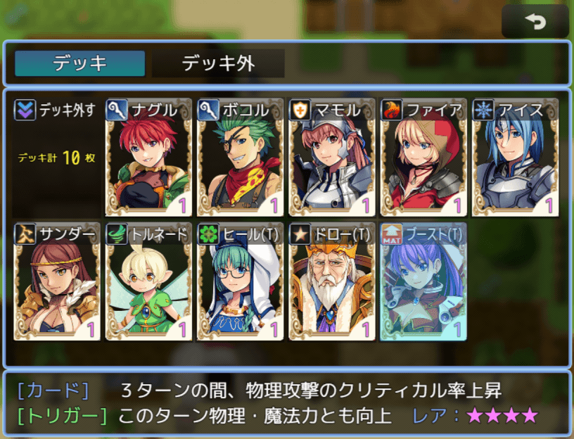 deck.png