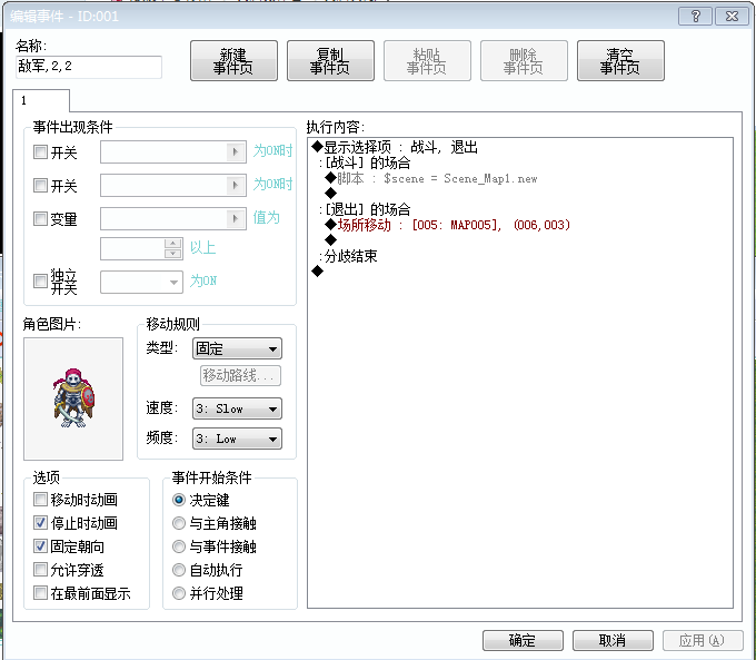 显示选页窗口1.png