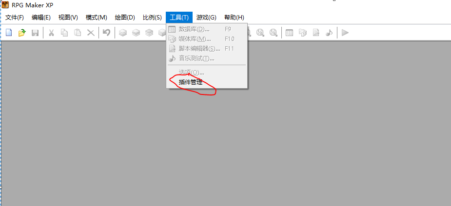 插件菜单.PNG