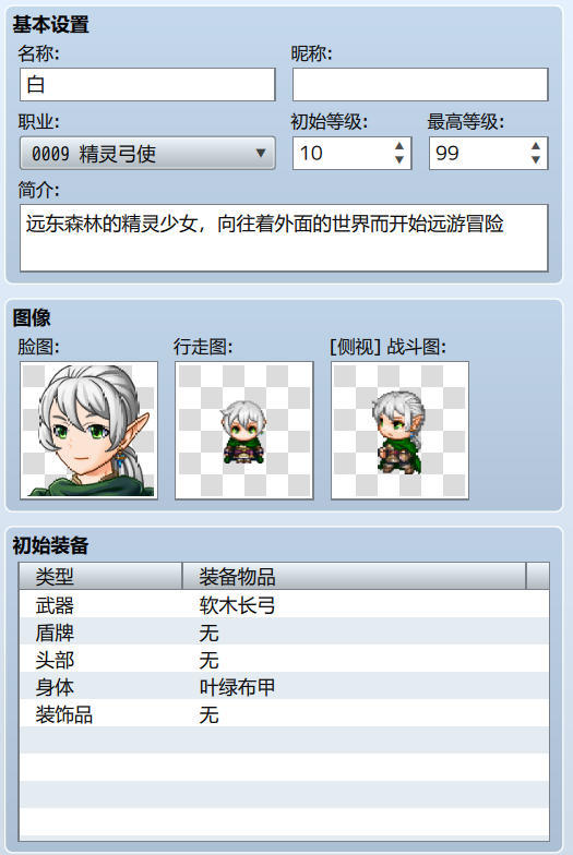 图片14.png