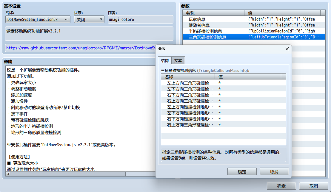 QQ截图20230331032613.png