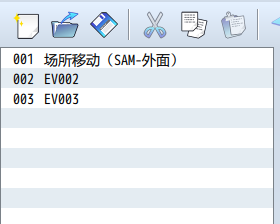 再也不用担心找不到事件啦