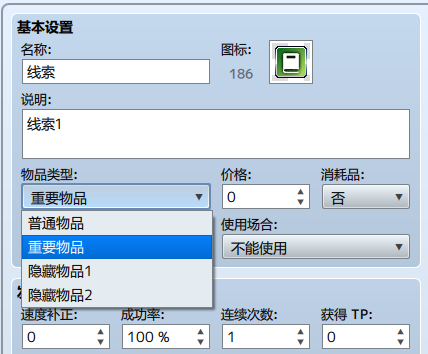 恐解福音