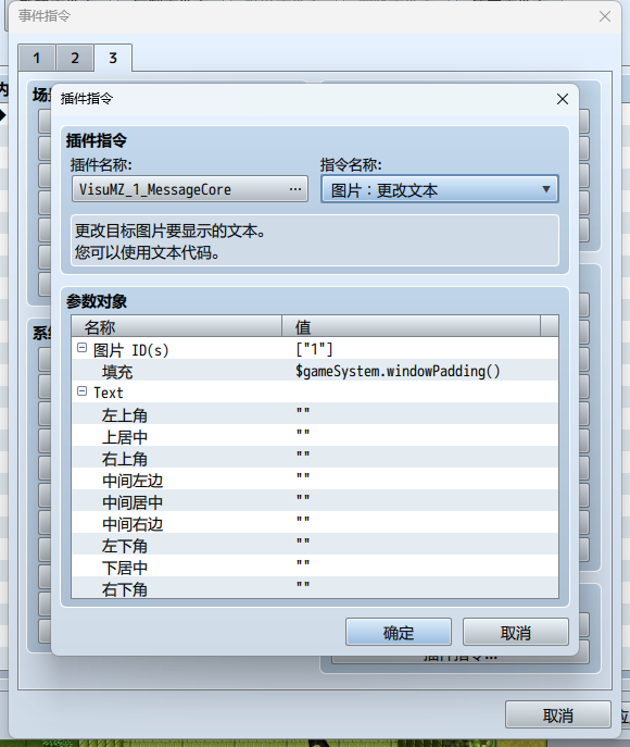 如果这些都用事件脚本去写，那得多费劲
