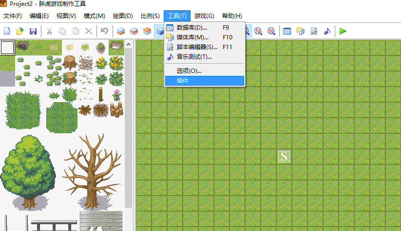 插件.PNG