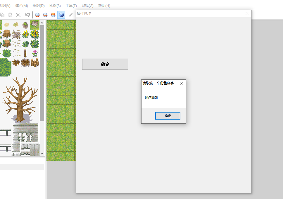 弹窗.PNG