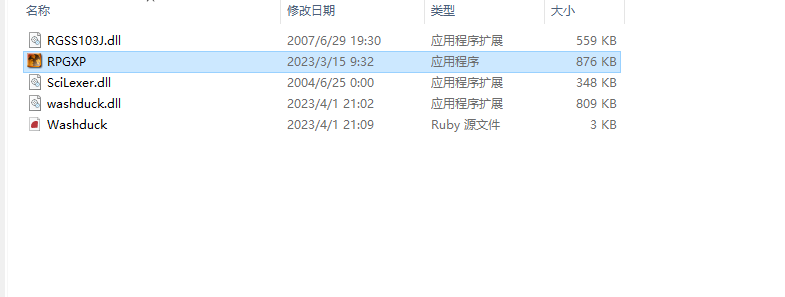 文件.PNG