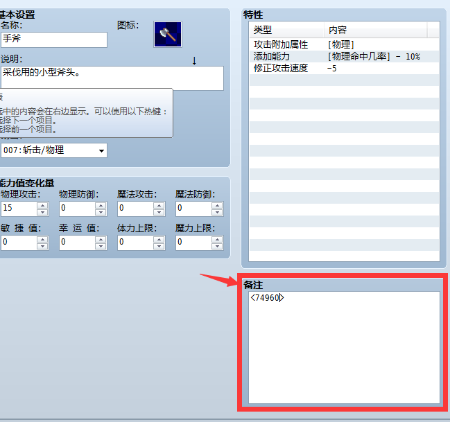 QQ截图20230404181912.png