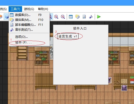 插件入口1.jpg
