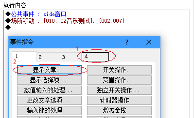 插件入口2.png