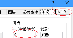 插件入口3.png