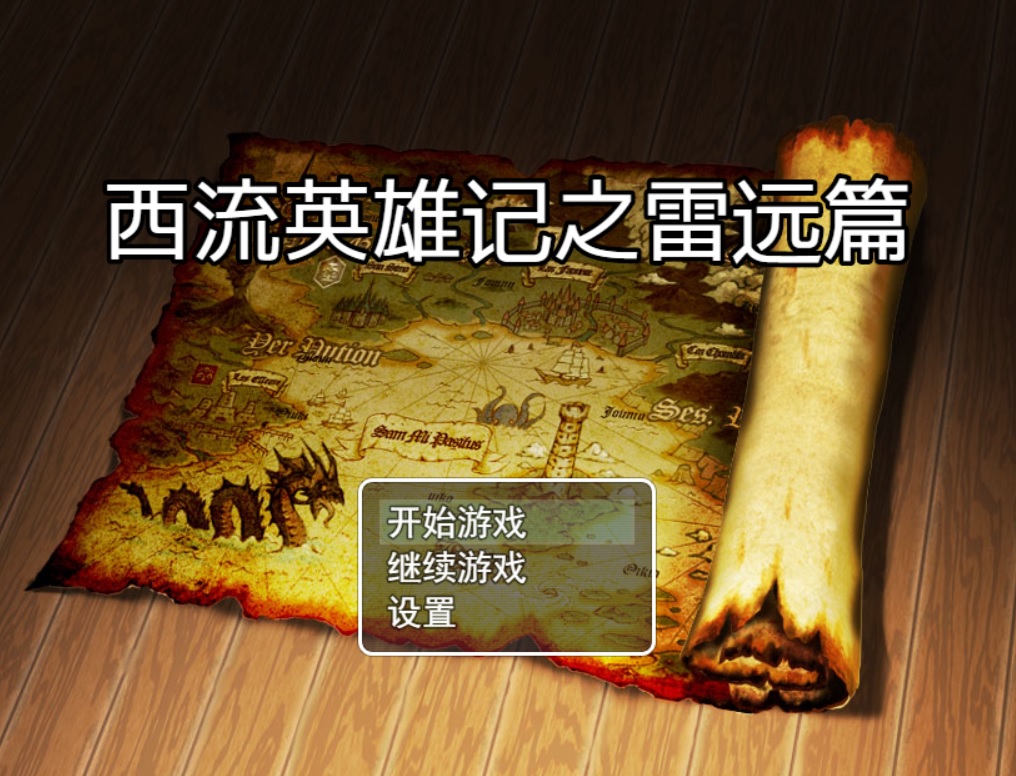 标题画面.jpg