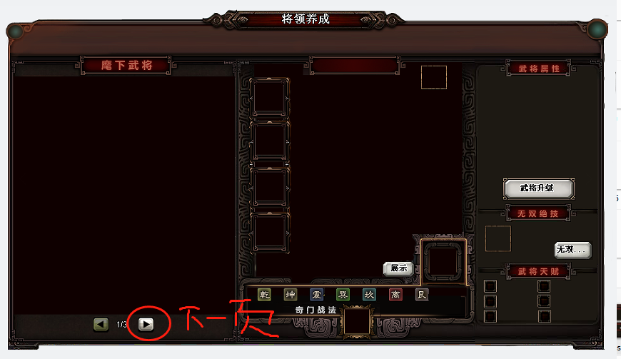 下一页标.png