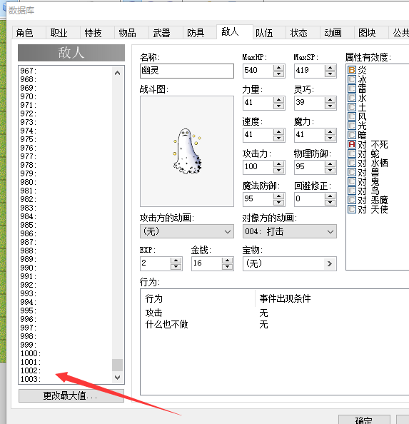破限999.png