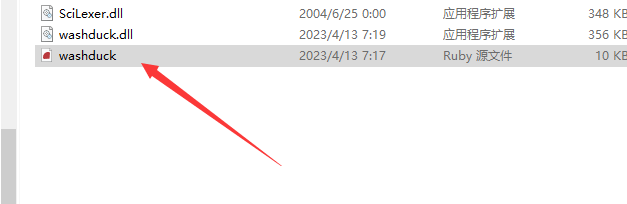 脚本位置.png