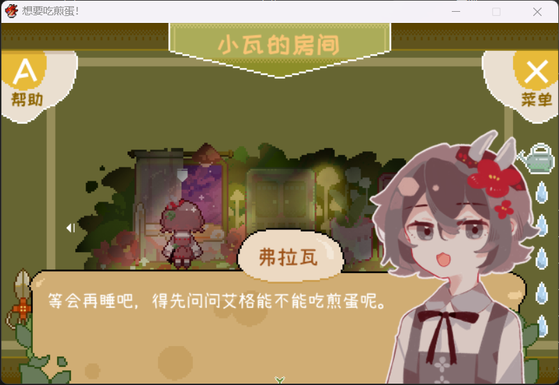 预览2.png