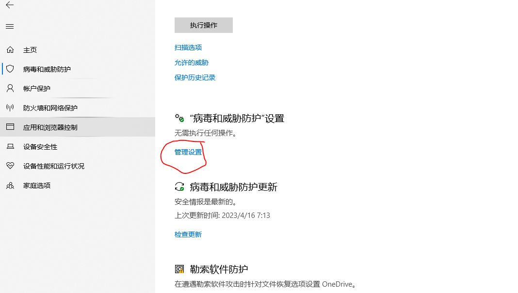 免杀1.PNG