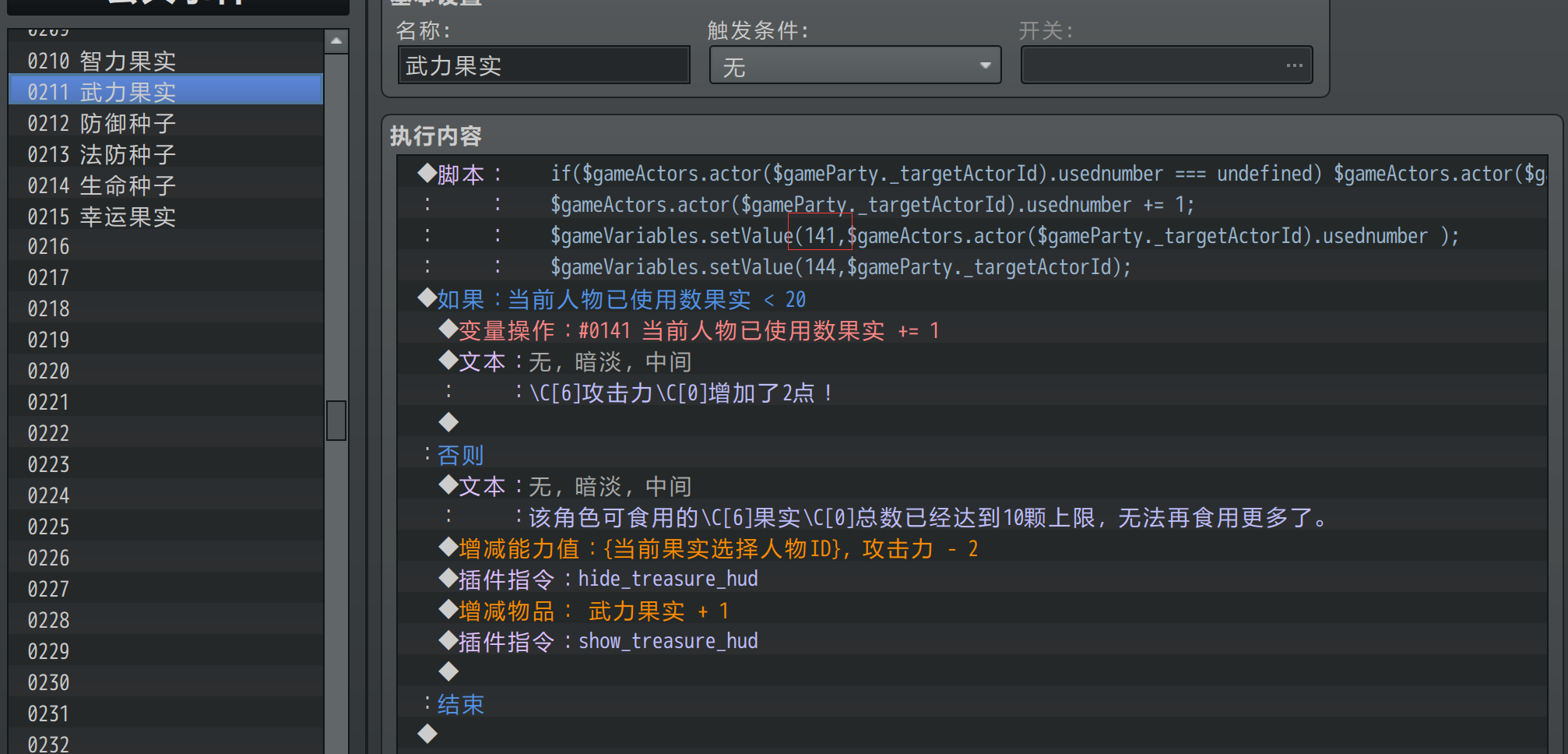 QQ图片20230417194413.png