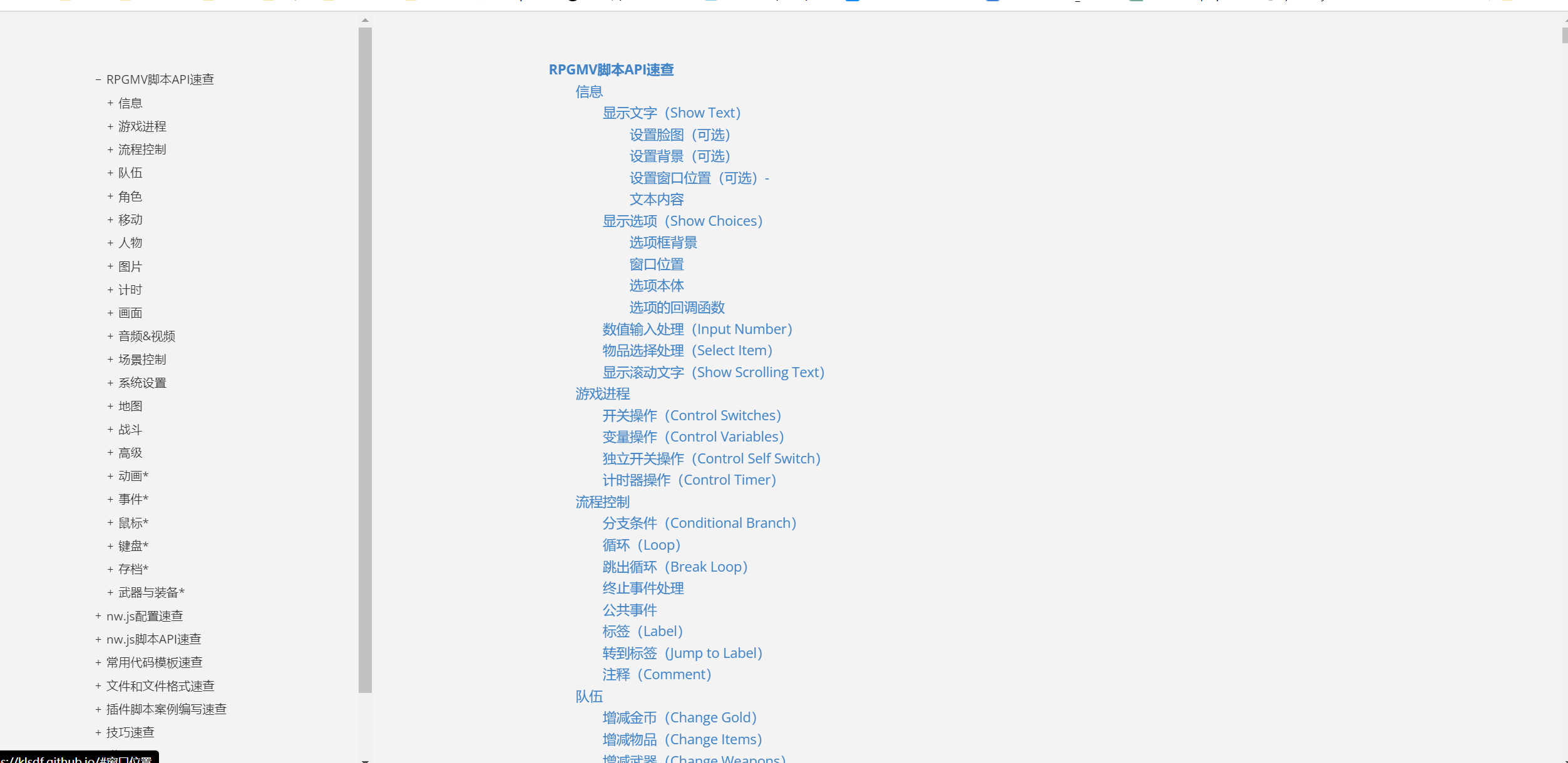 QQ截图20230419000242.png