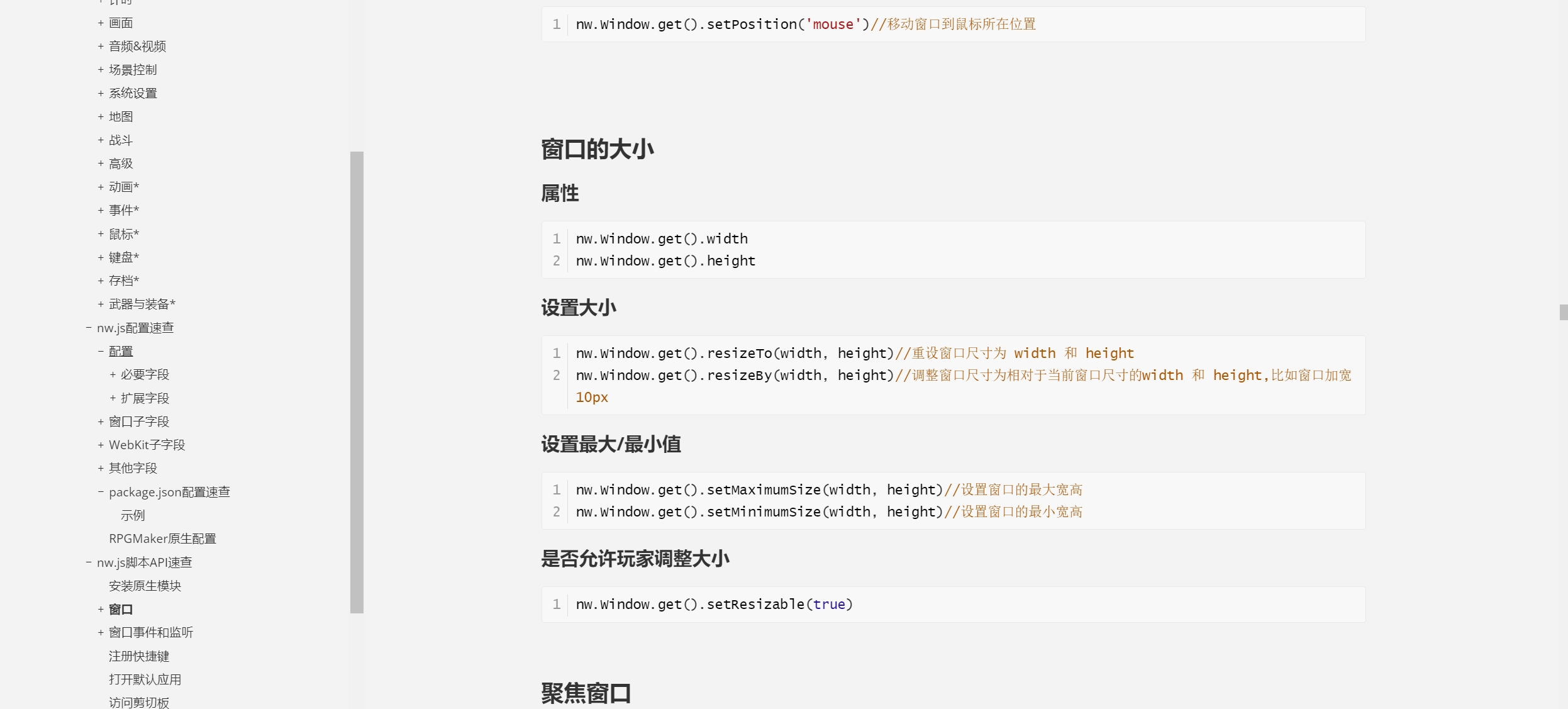 QQ截图20230419000325.png