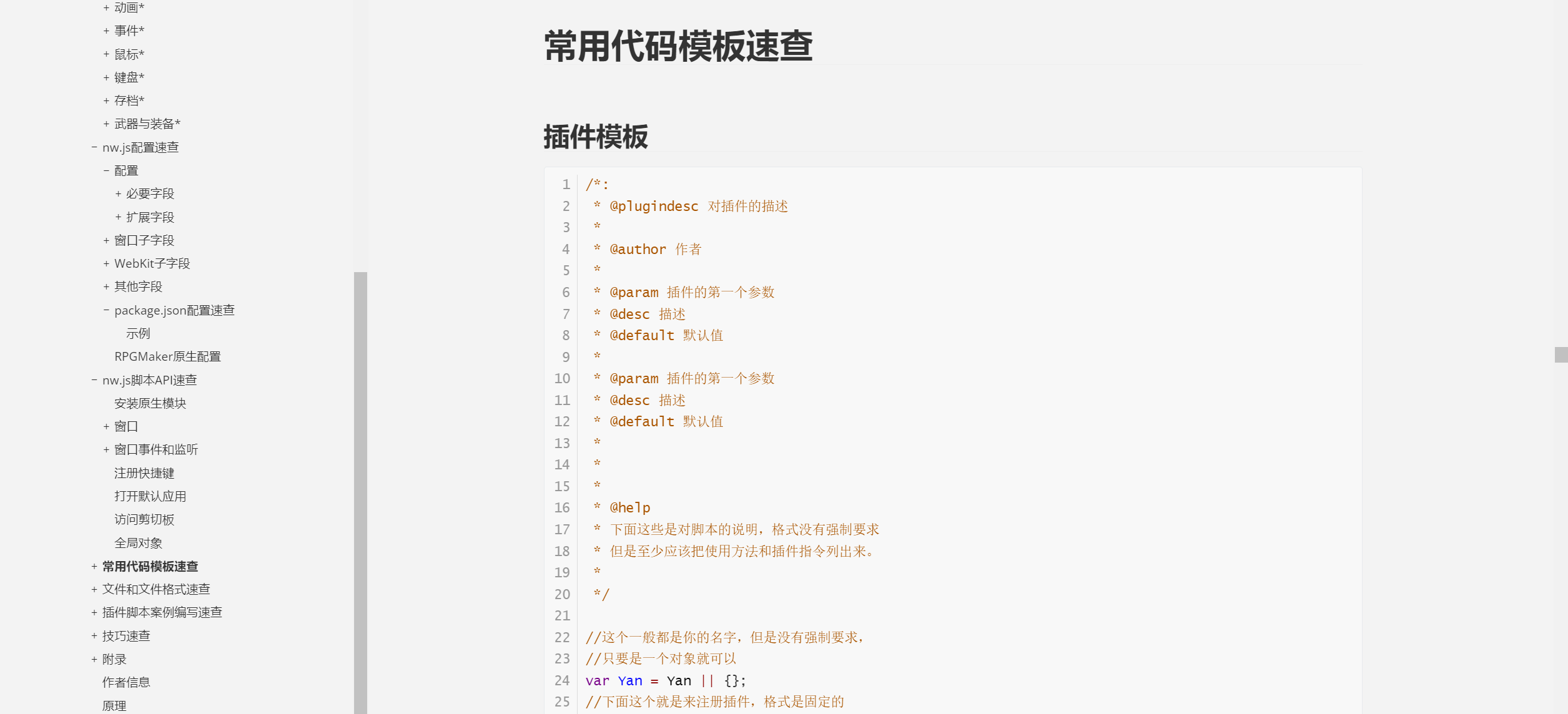 QQ截图20230419000338.png