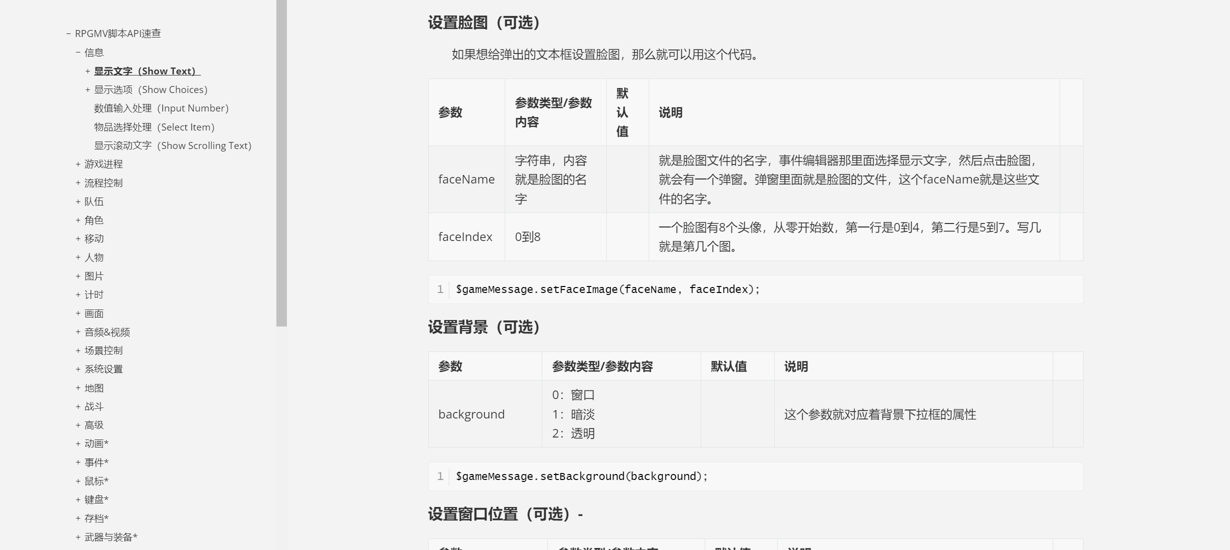 QQ截图20230419000348.png