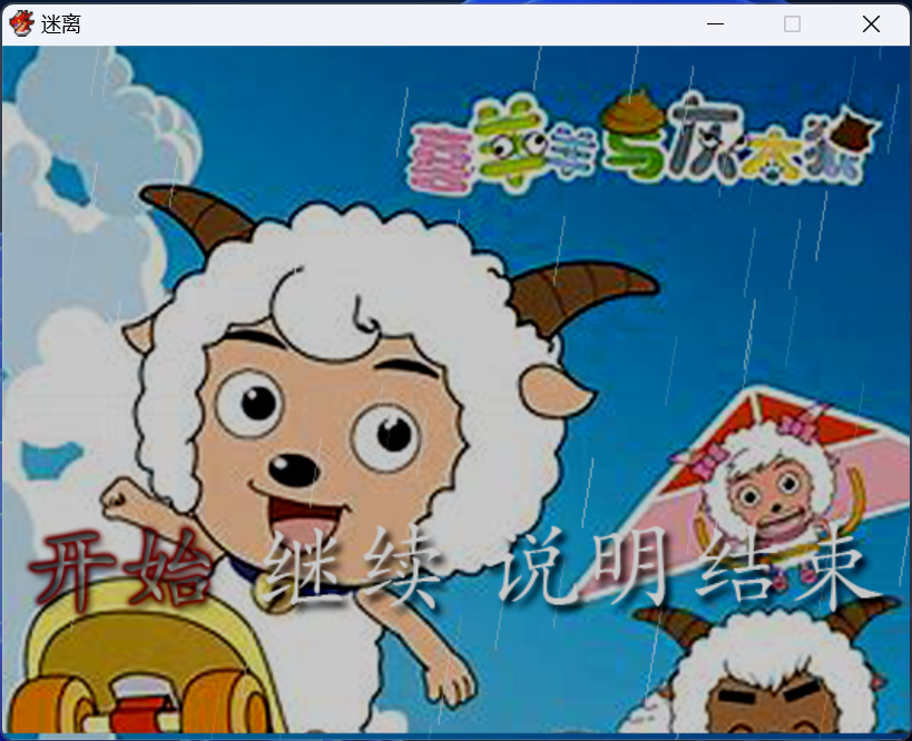 屏幕截图 2023-04-19 135913.png