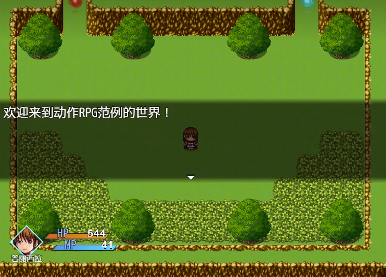 MZ官方ARPG插件的中文范例RPG Maker MZ