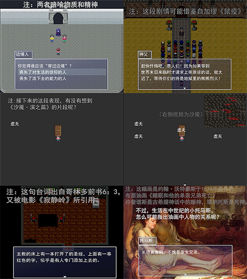 视频注释