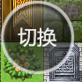       游戏左上角的按钮是回城，回到汉罗村！ 以后星球多了，会变成传送功能 ...