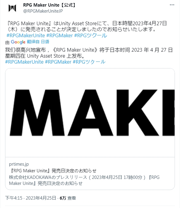 2023425-191336.jpg