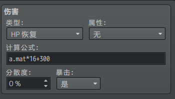 治疗