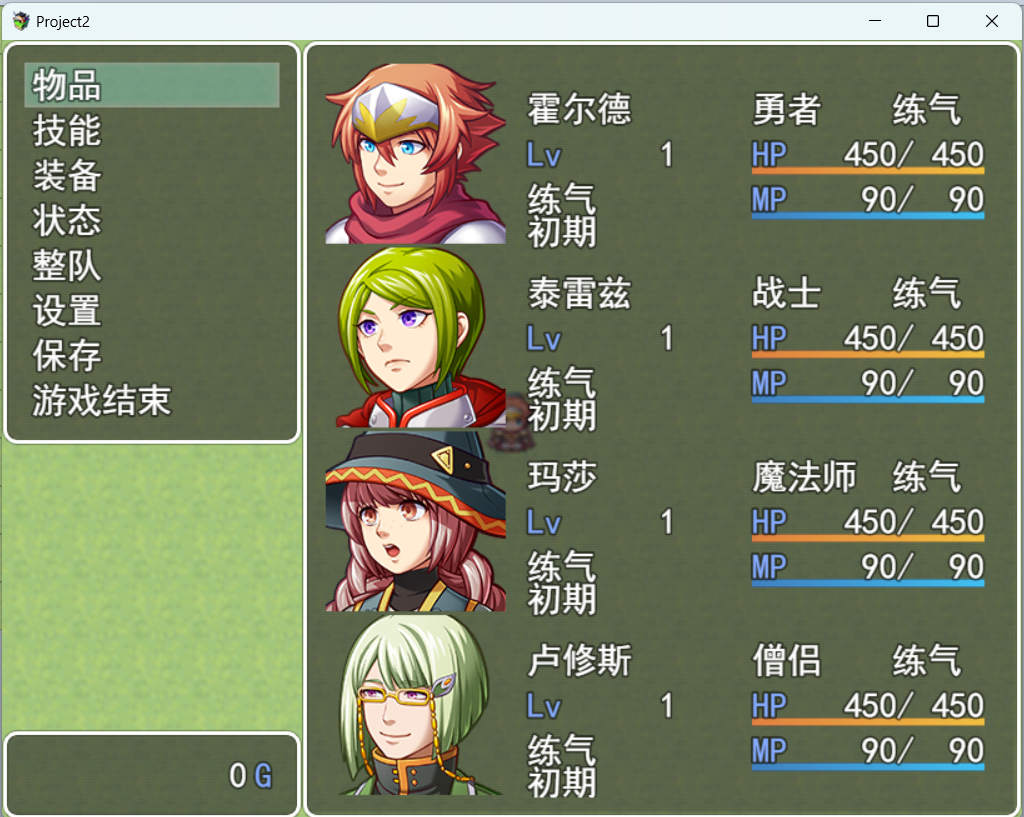 屏幕截图 2023-04-28 111734.png