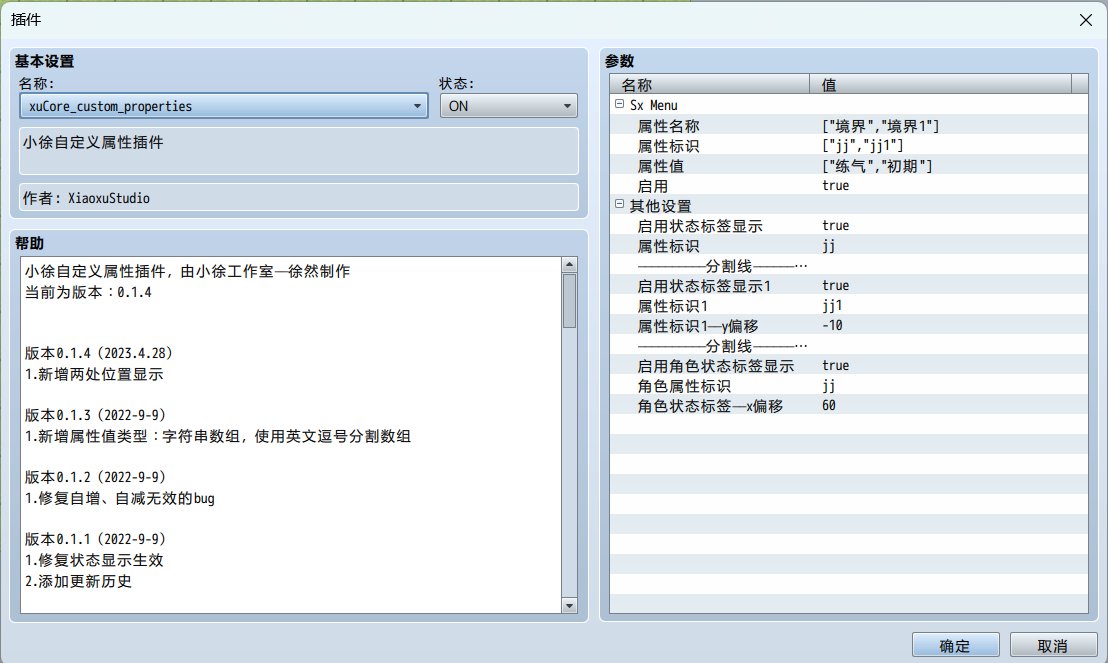 屏幕截图 2023-04-28 111720.png