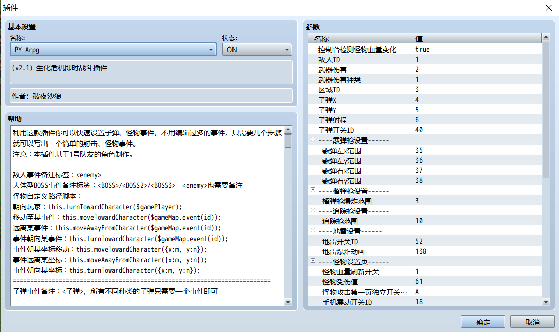 QQ截图20230429225142.png
