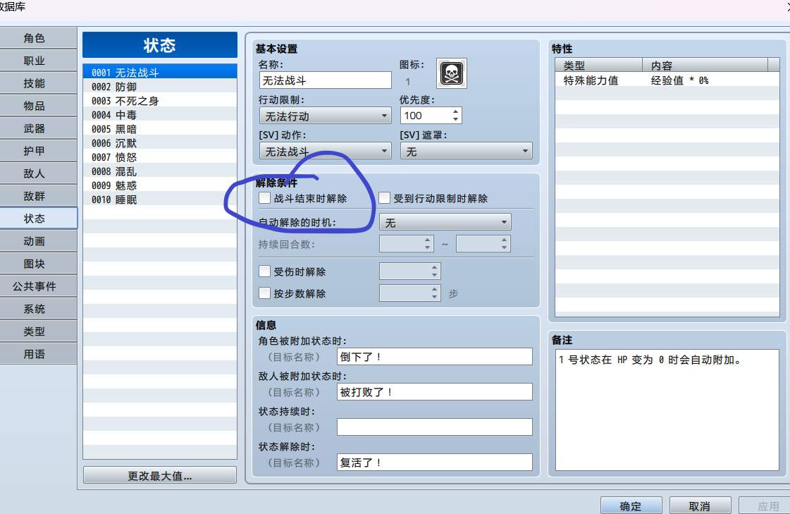 屏幕截图 2023-04-30 135406.png