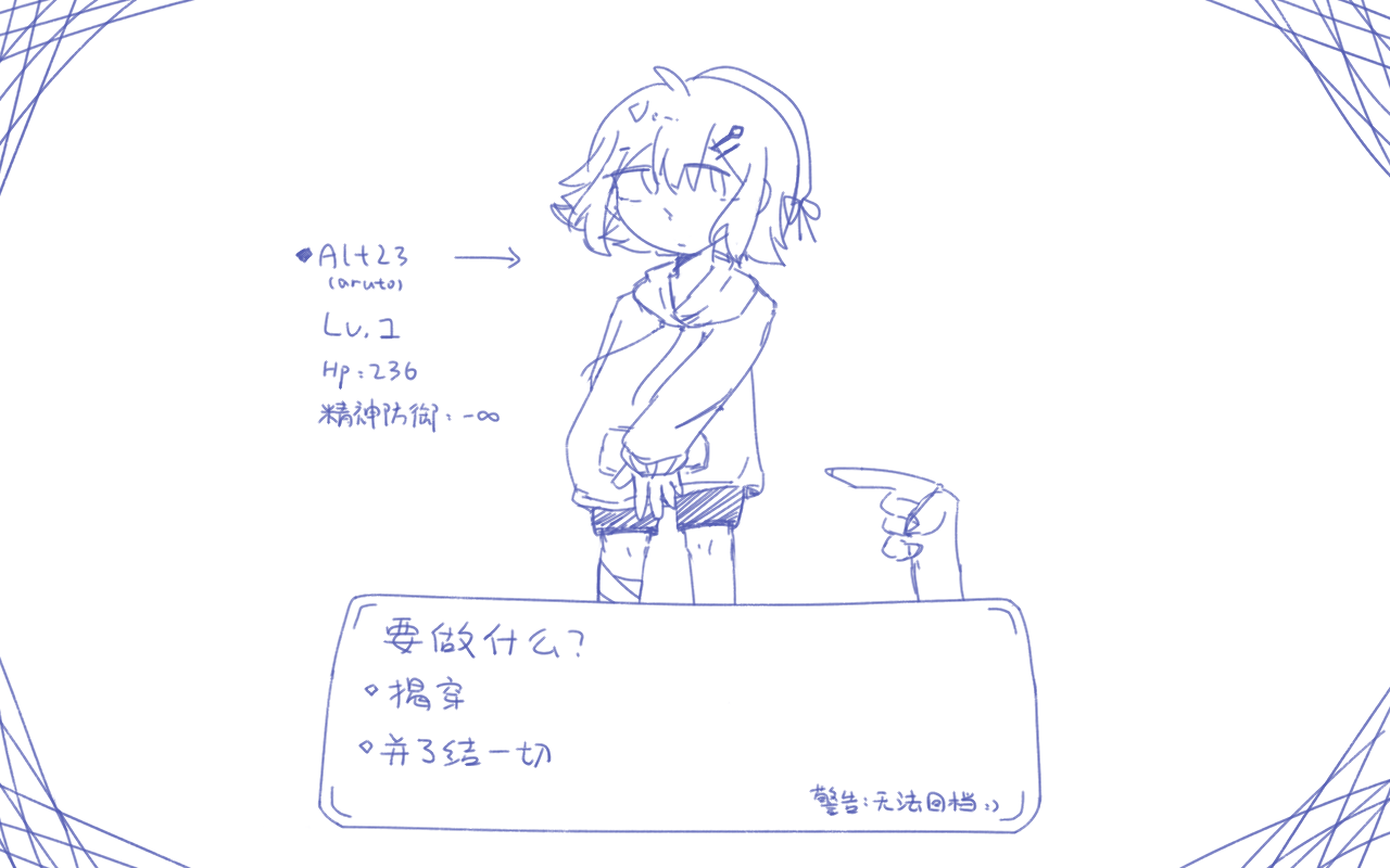 ingame.png