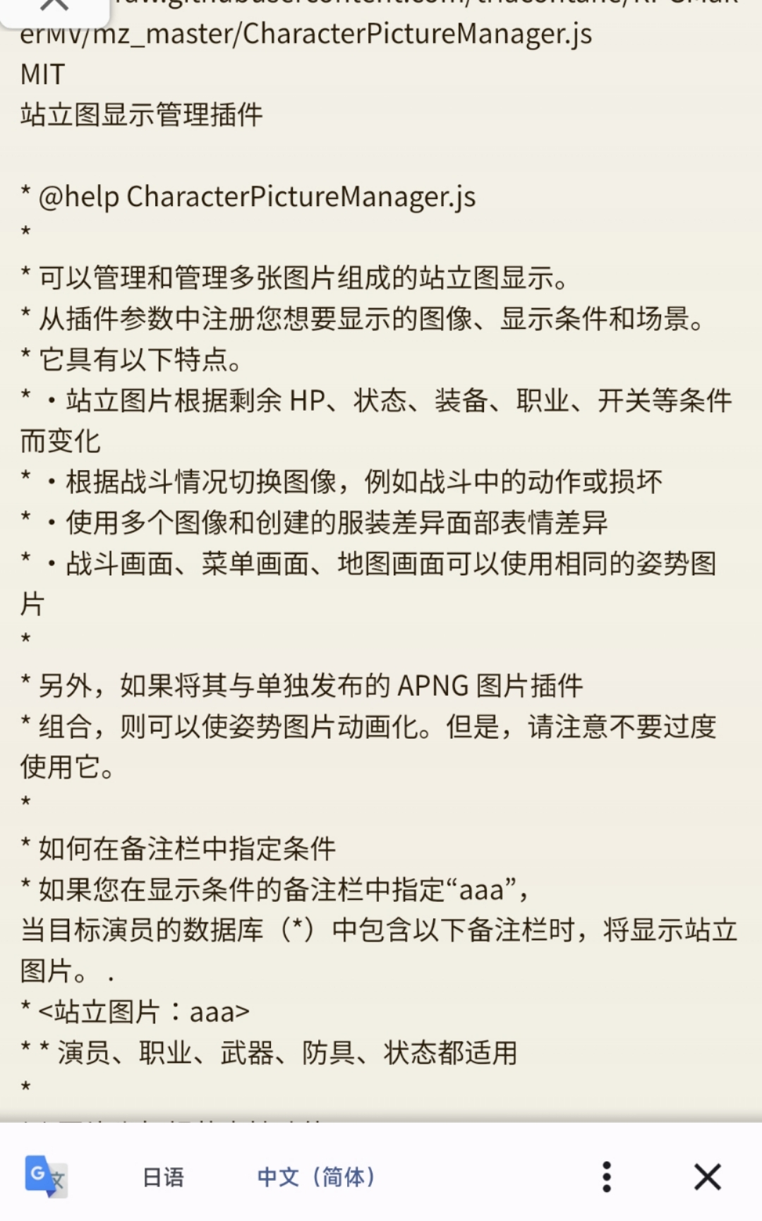 mmexport1683595990939.jpg