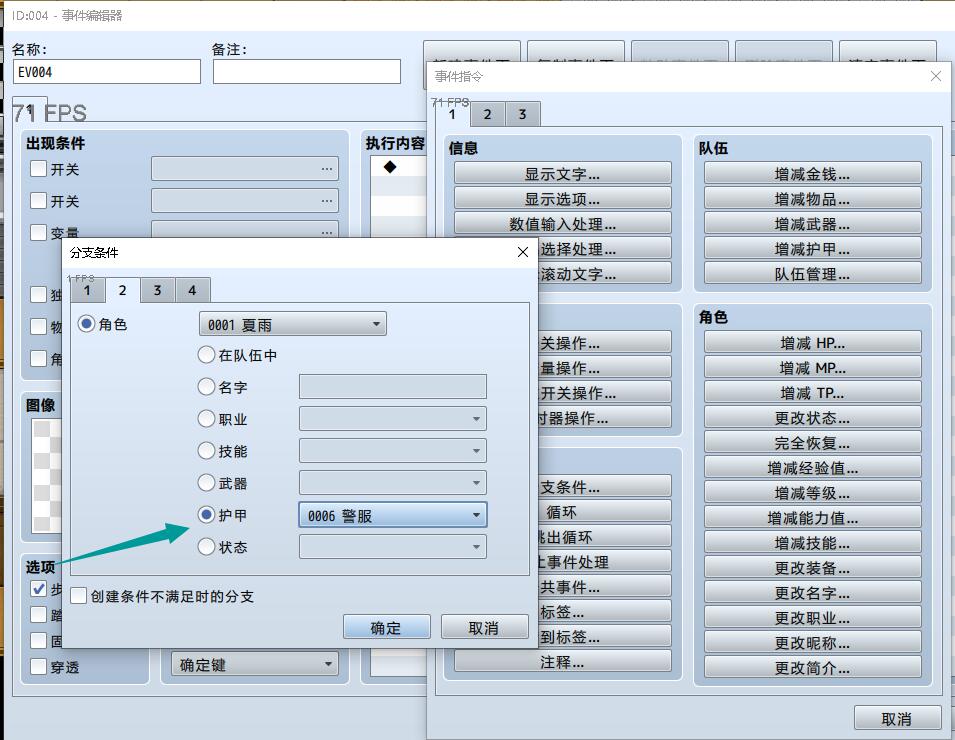 QQ图片20230509215212.jpg