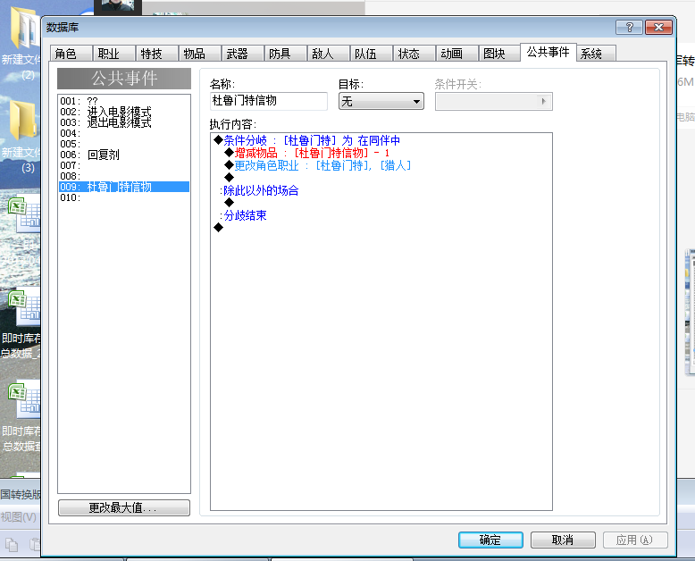 物品2.png